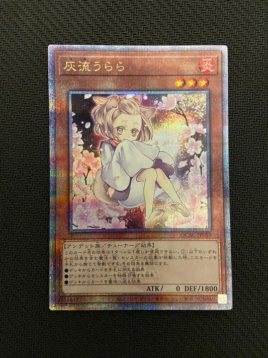 Yu-Gi-Oh Ash Blossom & Joyous Spring QCAC — QCAC-JP050 — Japanese