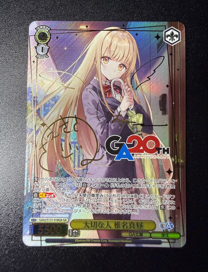 Weiss Schwarz ValexSchwarz GA Bunko Important Person Mahiru Shiina GA Sign — Japanese