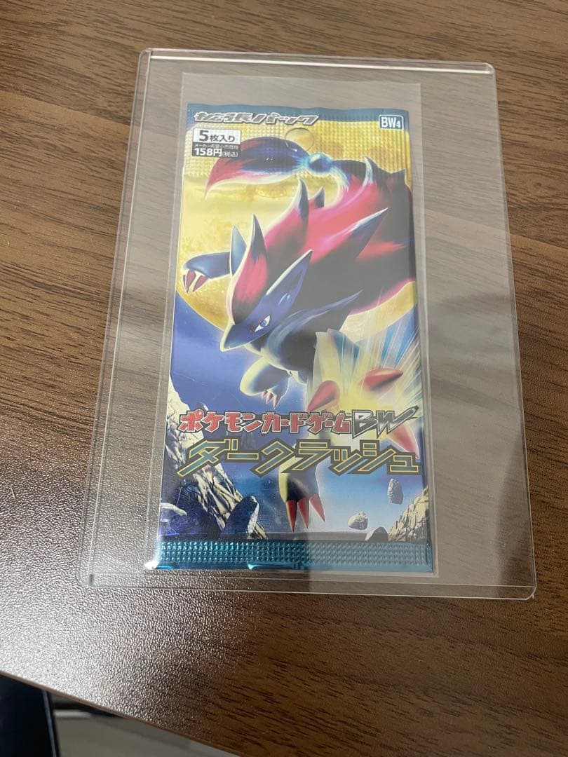 Pokemon Dark Rush BW4 Pack — Japanese