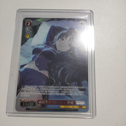 High Award Yumeutsutsu Lily — Japanese