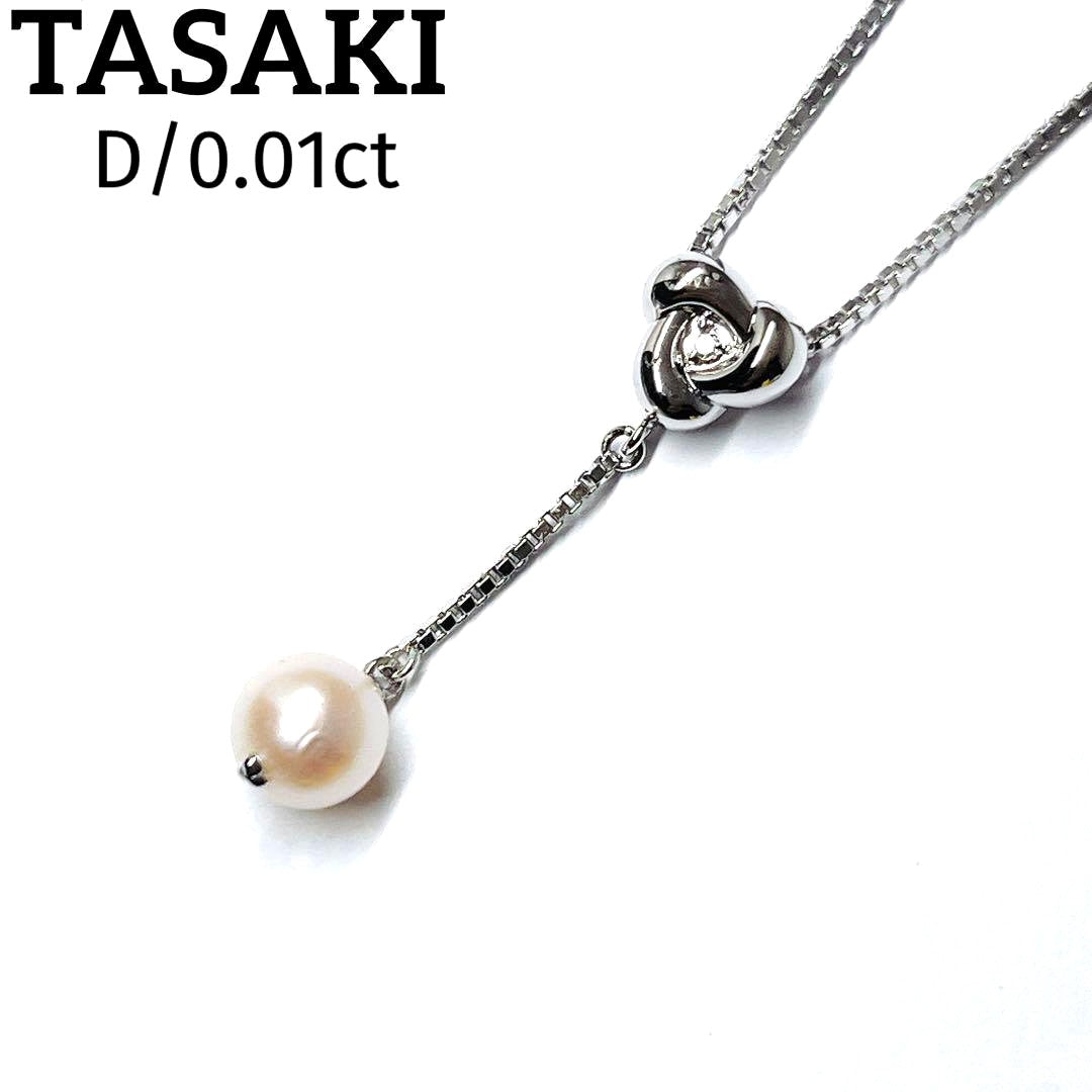Tasaki pearl diamond necklace featuring a 6.9mm pearl and silver chain 42cm long
