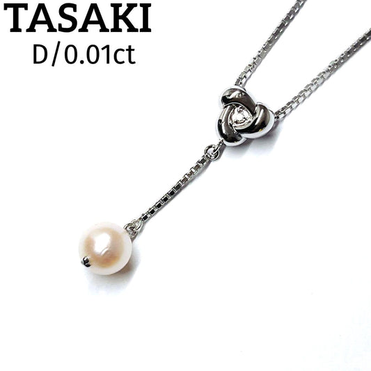 Tasaki pearl diamond necklace featuring a 6.9mm pearl and silver chain 42cm long