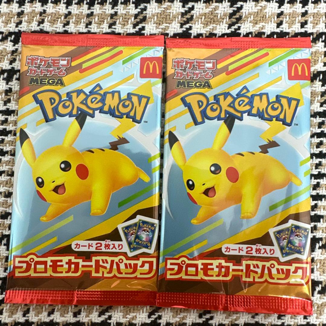 Pokemon Pikachu Pack — Japanese