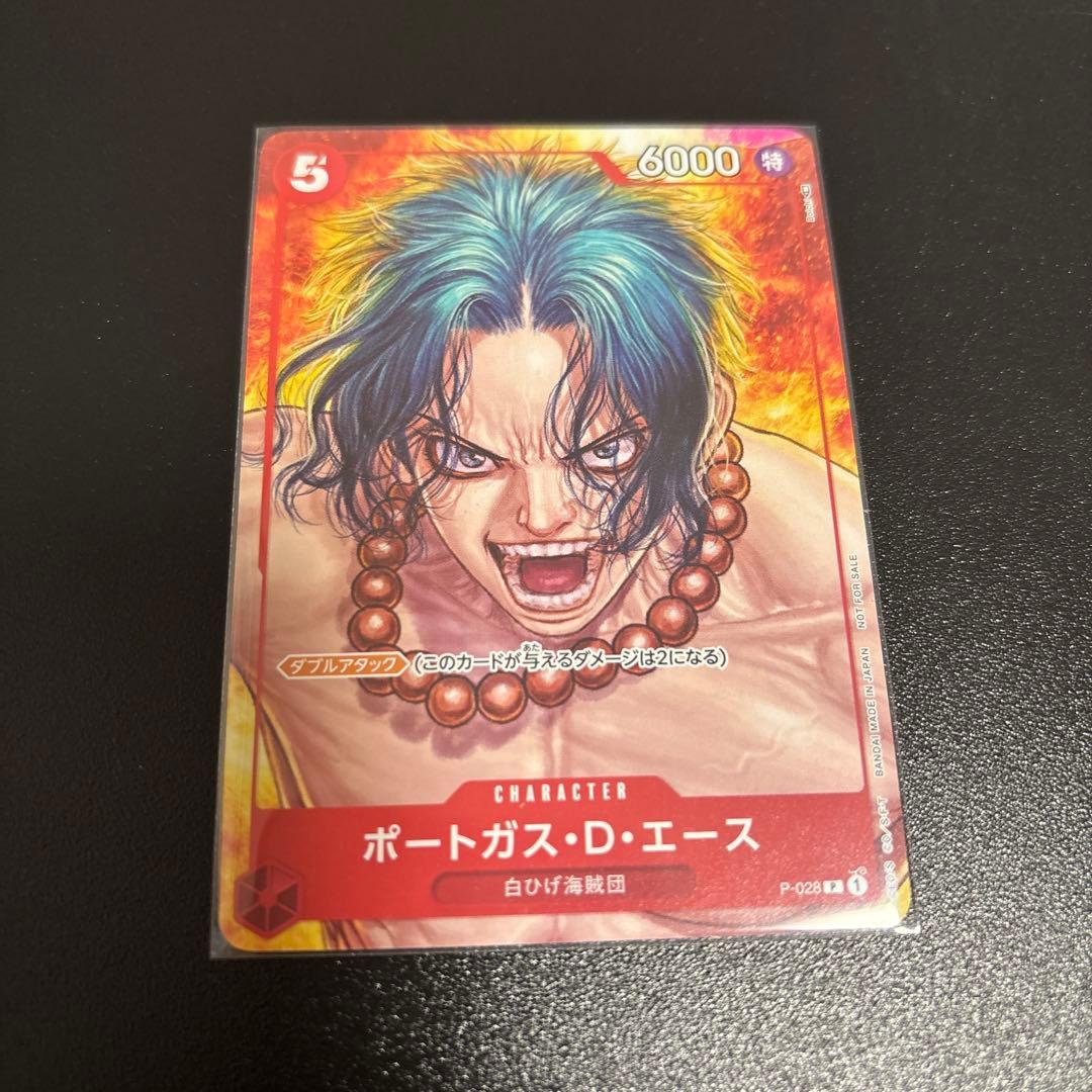 One Piece Portgas D. Ace — Japanese