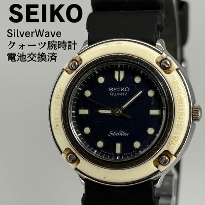 SEIKO Silver Wave 1982 Quartz Men's Watch — Japanese