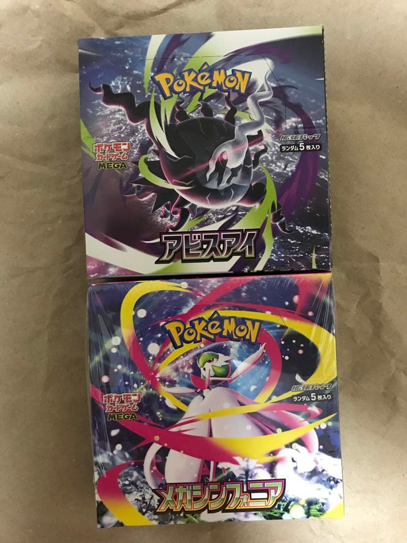 Pokemon Pokémon Card Game Mega (Mega Synfonia, Abyss Eye) Box — Japanese