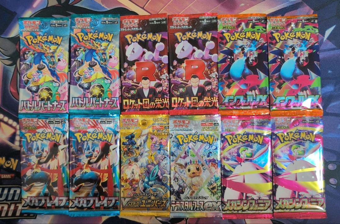 Pokemon Pokémon Trading Card Game Unopened Pack 7-Set Total 12 Packs Bundle Pack — Japanese