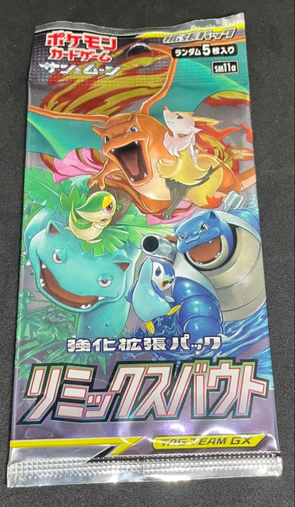 Pokemon Remix Bout Unopened Pack 1 Pack Pack — Japanese