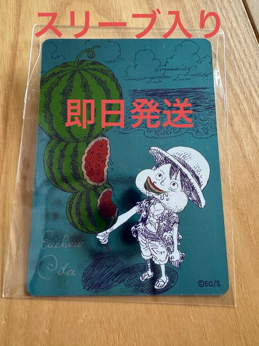 One Piece Luffy — Japanese