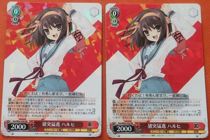 Weiss Schwarz Weiß Schwarz Shouting Animal Haruhi RR — Japanese