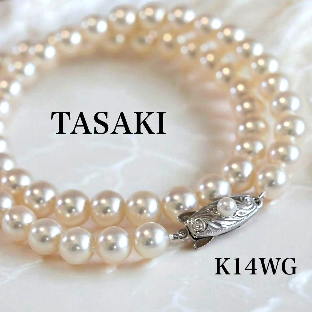 Highest grade Tasaki K14 white gold necklace with round Akoya pearls and a 42.5 cm length