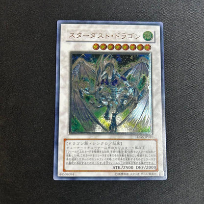 Yu-Gi-Oh Stardust Dragon Leaf — Japanese