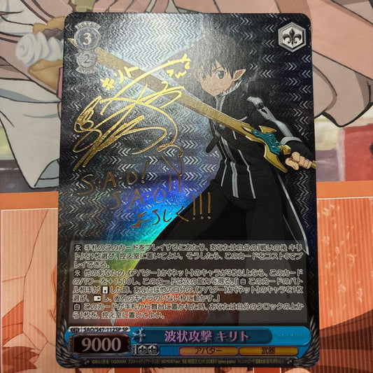 Weiss Schwarz Sword Art Online Beautiful Quality Wave Attack Kirito SP Weiss Schwarz Sign SAO — Japanese