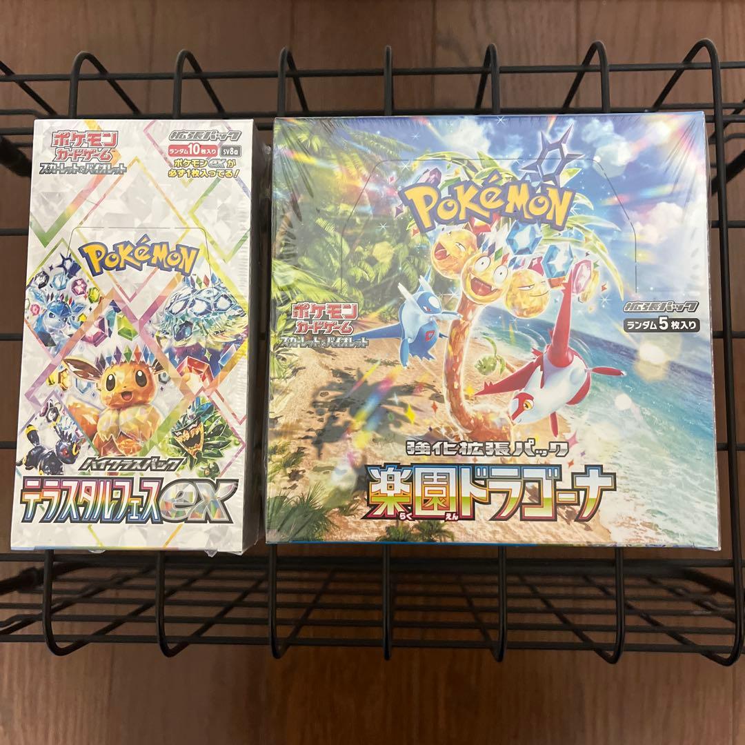 Pokemon Pokémon Card Unopened Shrink Wrap 2 Box Set Box — Japanese