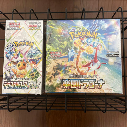 Pokemon Pokémon Card Unopened Shrink Wrap 2 Box Set Box — Japanese
