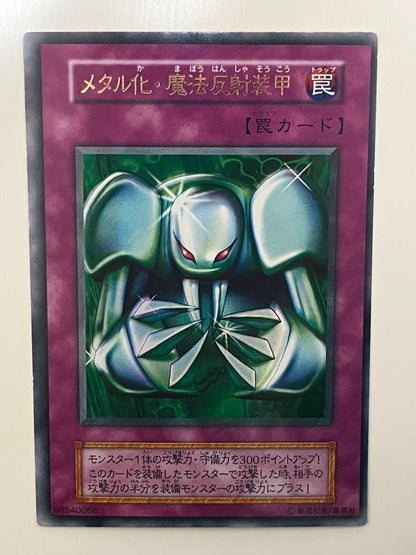 Yu-Gi-Oh Void of the Metallized Magic Reflection Armor — Japanese