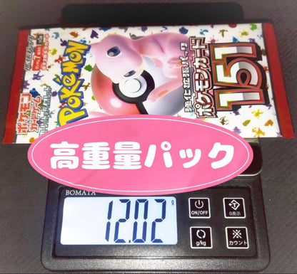 Pokemon Mew ex Pack — Japanese