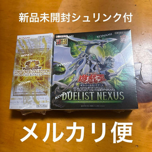 Yu-Gi-Oh Yu-Gi-Oh! Duelist Nexus & Limited Collection Rivals Box — Japanese