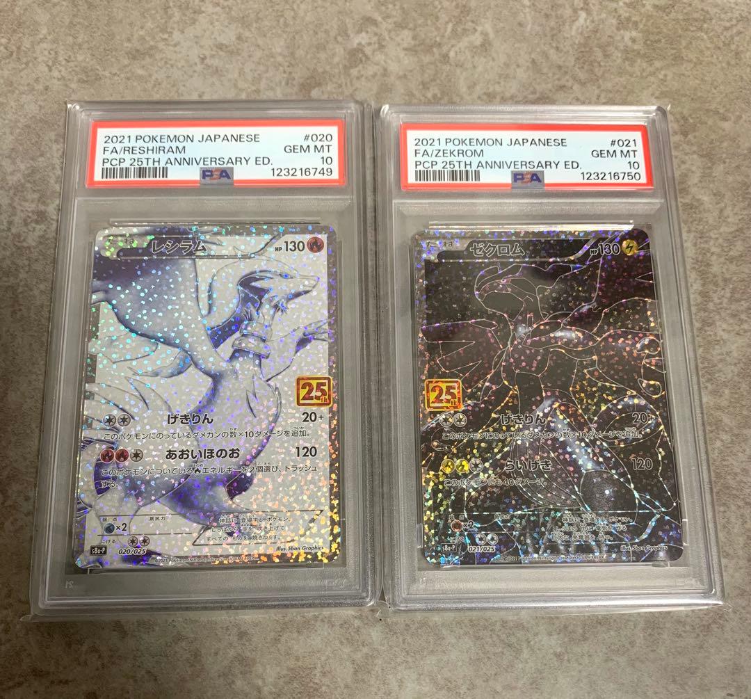 PSA 10 Pokemon Zekrom ANNIVERSARY — Japanese