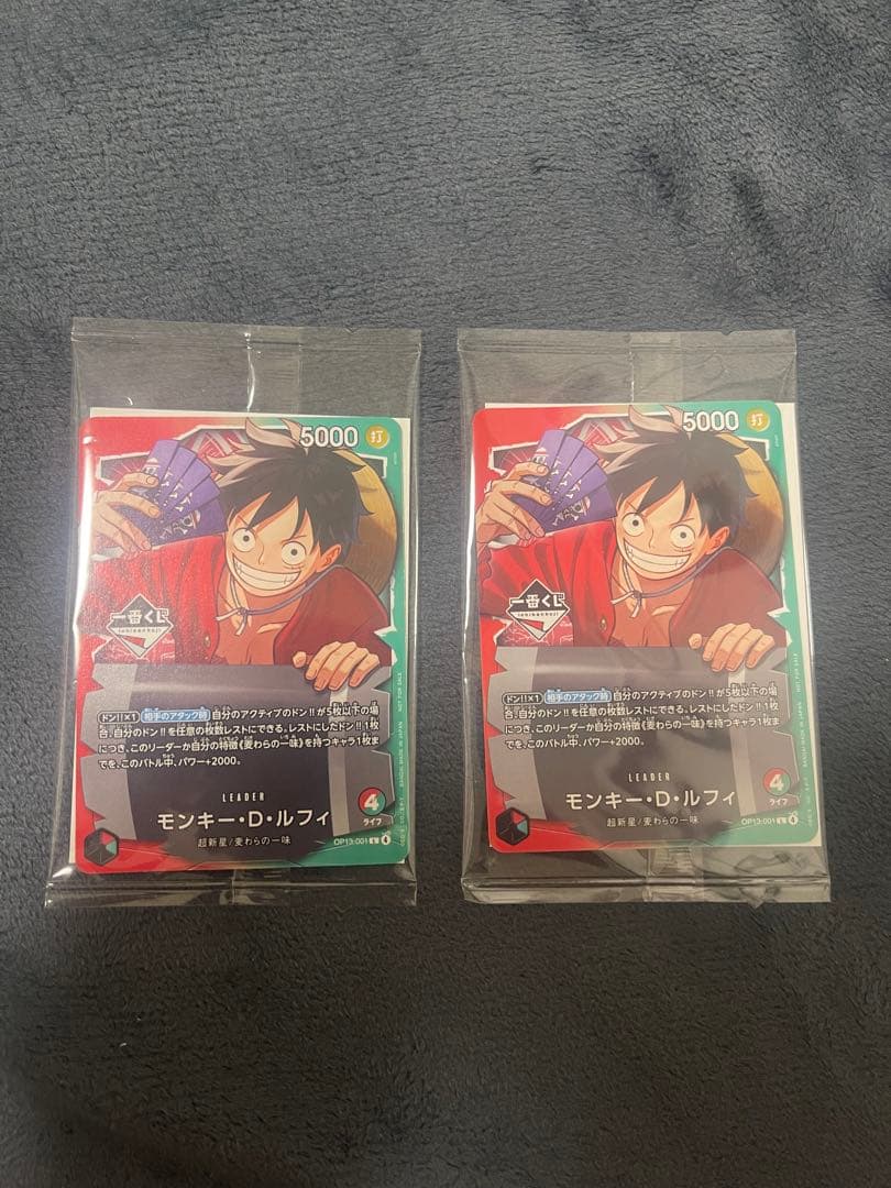 One Piece Monkey D. Luffy Pack L — Japanese