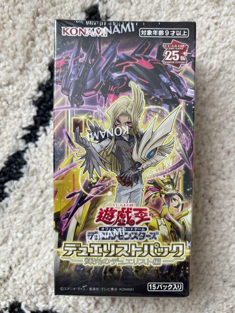 Yu-Gi-Oh Yu-Gi-Oh! OCG Duelist Pack: Rays of Light Duelist Edition Part 1 Box — Japanese