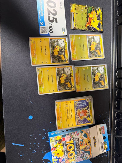 Pokemon Pikachu Box — Japanese