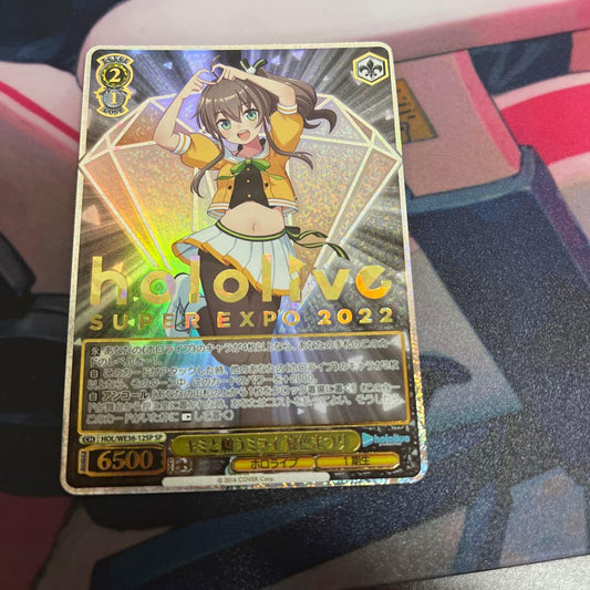 Weiss Schwarz hololive production The Future I Wish with You Nar夏色まつり — Japanese