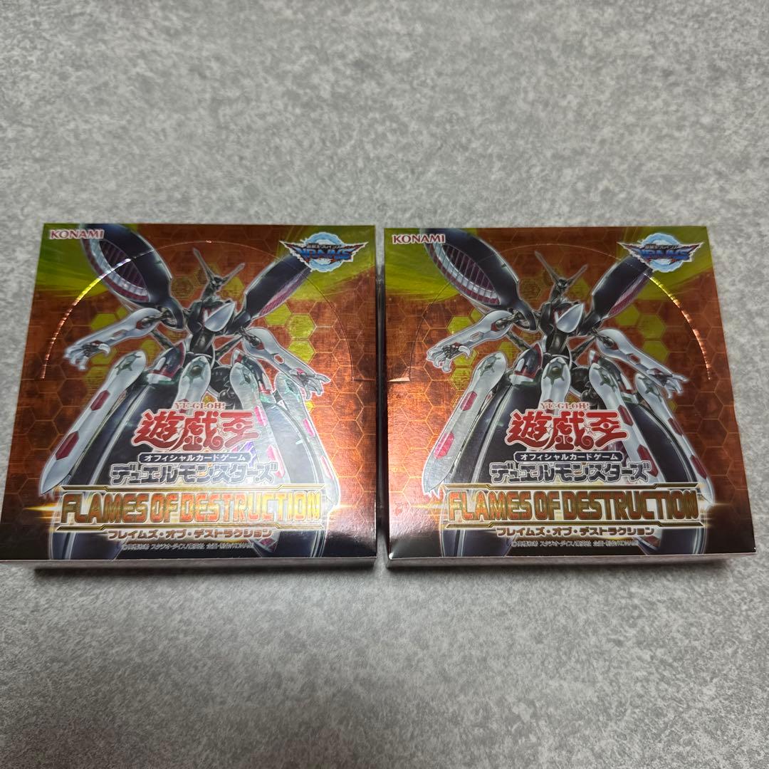 Yu-Gi-Oh Yu-Gi-Oh! Flames of Destruction Box — Japanese