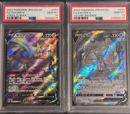 PSA 10 Pokemon Zacian VMAX — Japanese