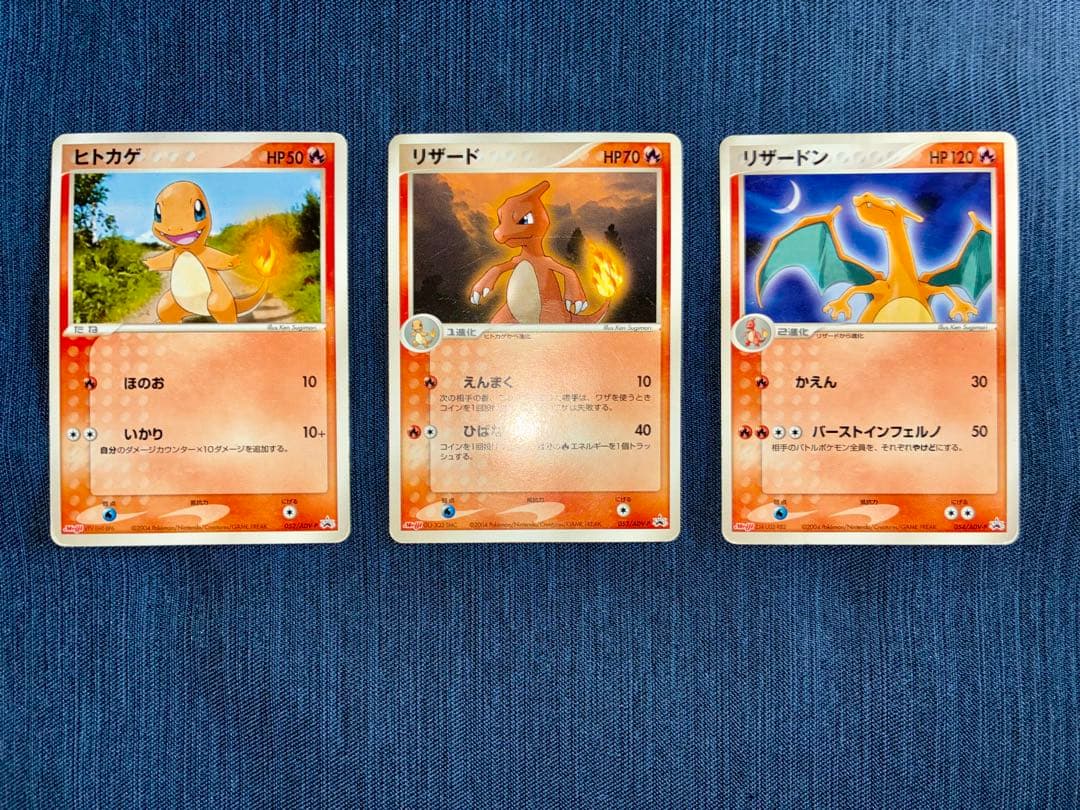 Pokemon Charizard — Japanese