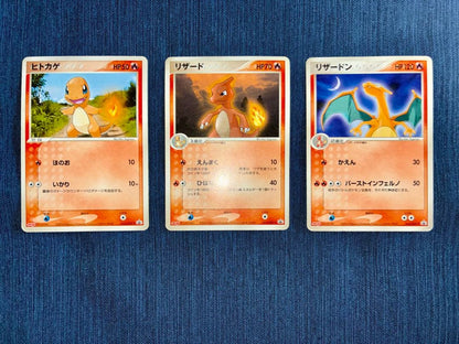 Pokemon Charizard — Japanese