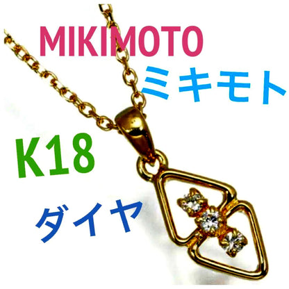 Mikimoto K18 gold tone necklace with diamond pendant, gently used, elegant design