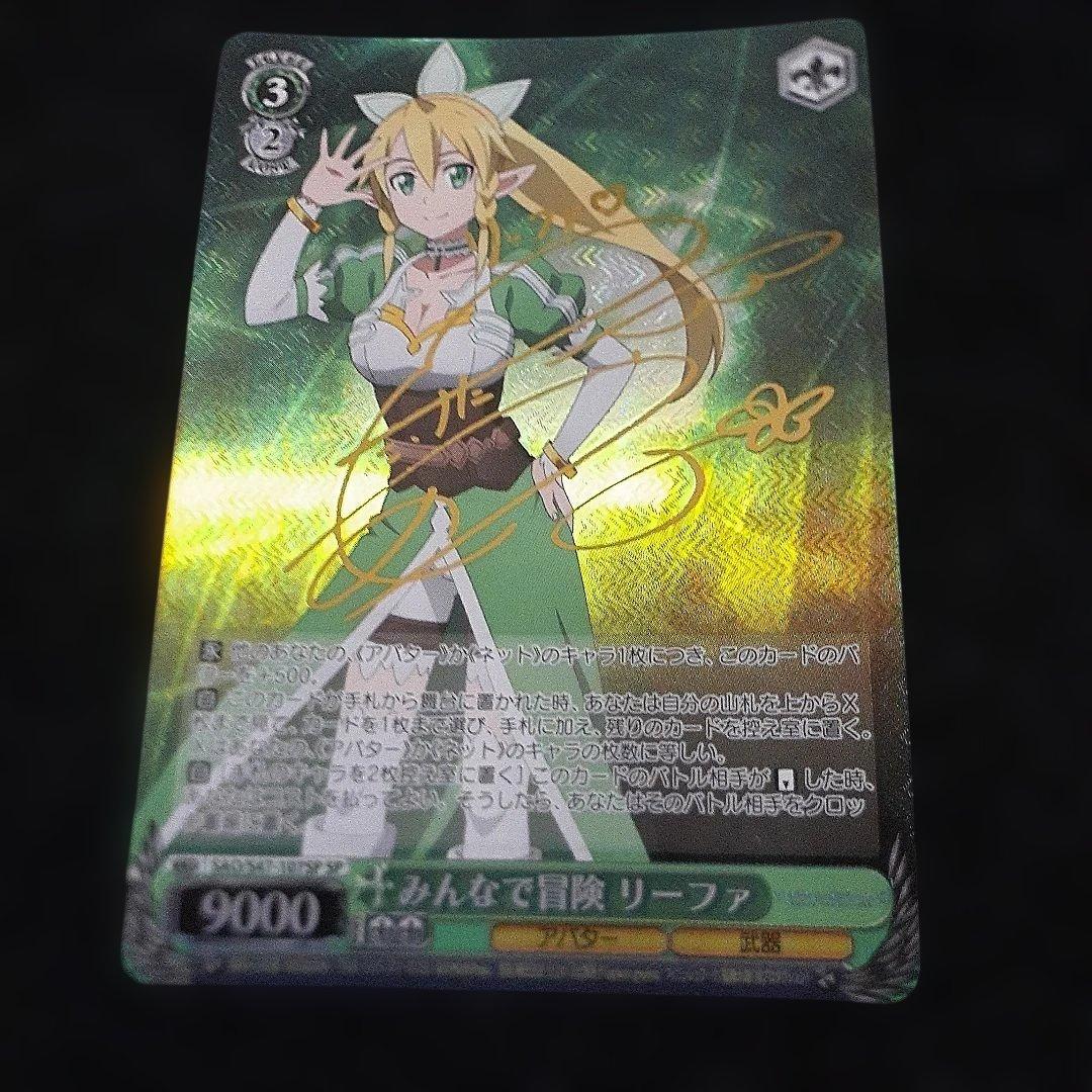 Weiss Schwarz Sword Art Online Weiss Sign: Everyone's Adventure Re:Zero - Starting Life in Another World - Re:Z — Japanese