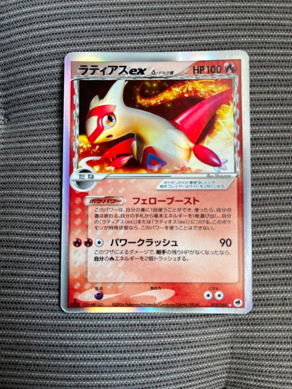 Pokemon Latias ex — PCG Expansion Pack: Outer Edge Defense 014/068 — Japanese