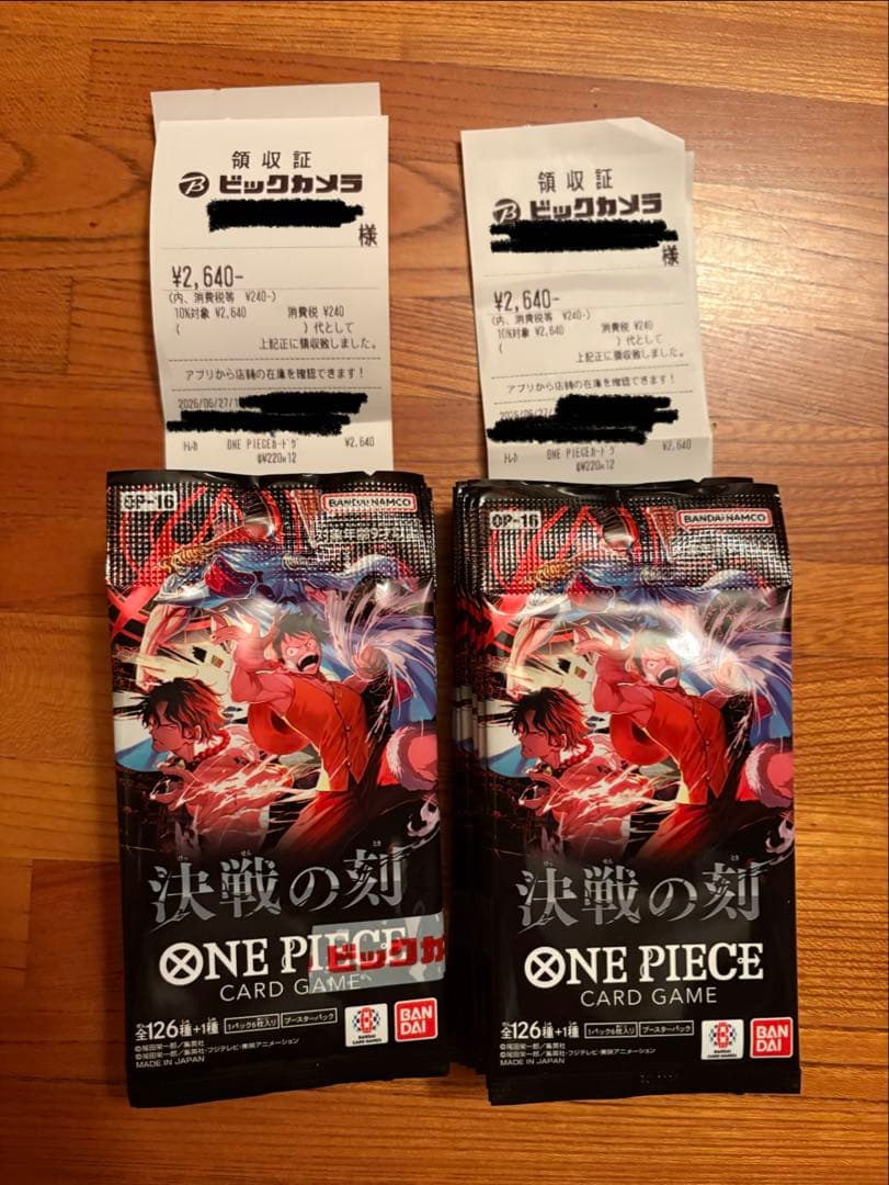 One Piece One Piece Card Game Battle of the Decisive Moment 24 Packs Pack — Moment of Reckoning — Japanese
