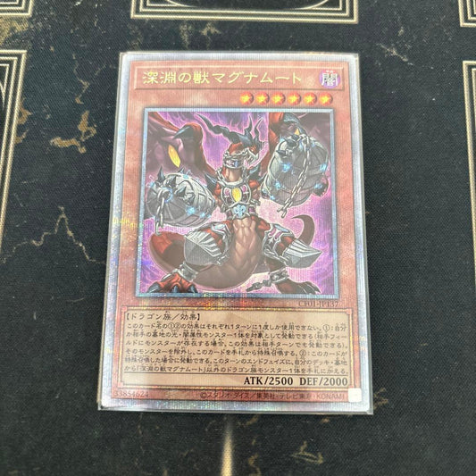 Yu-Gi-Oh Abyssal Beast Magnamut — Japanese