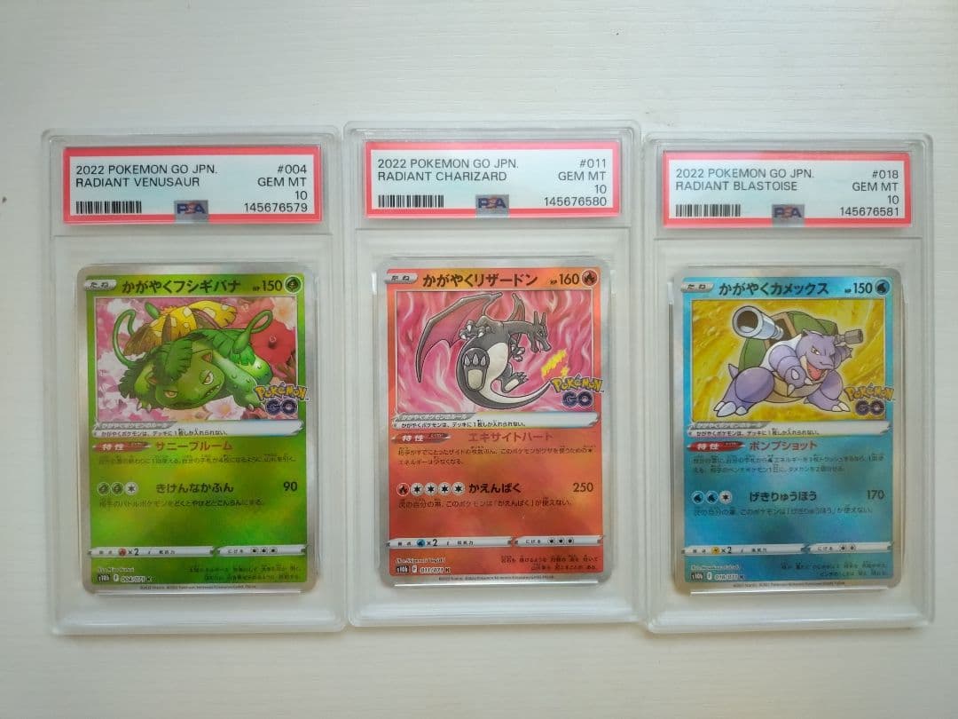 PSA 10 Pokemon Blastoise — Japanese