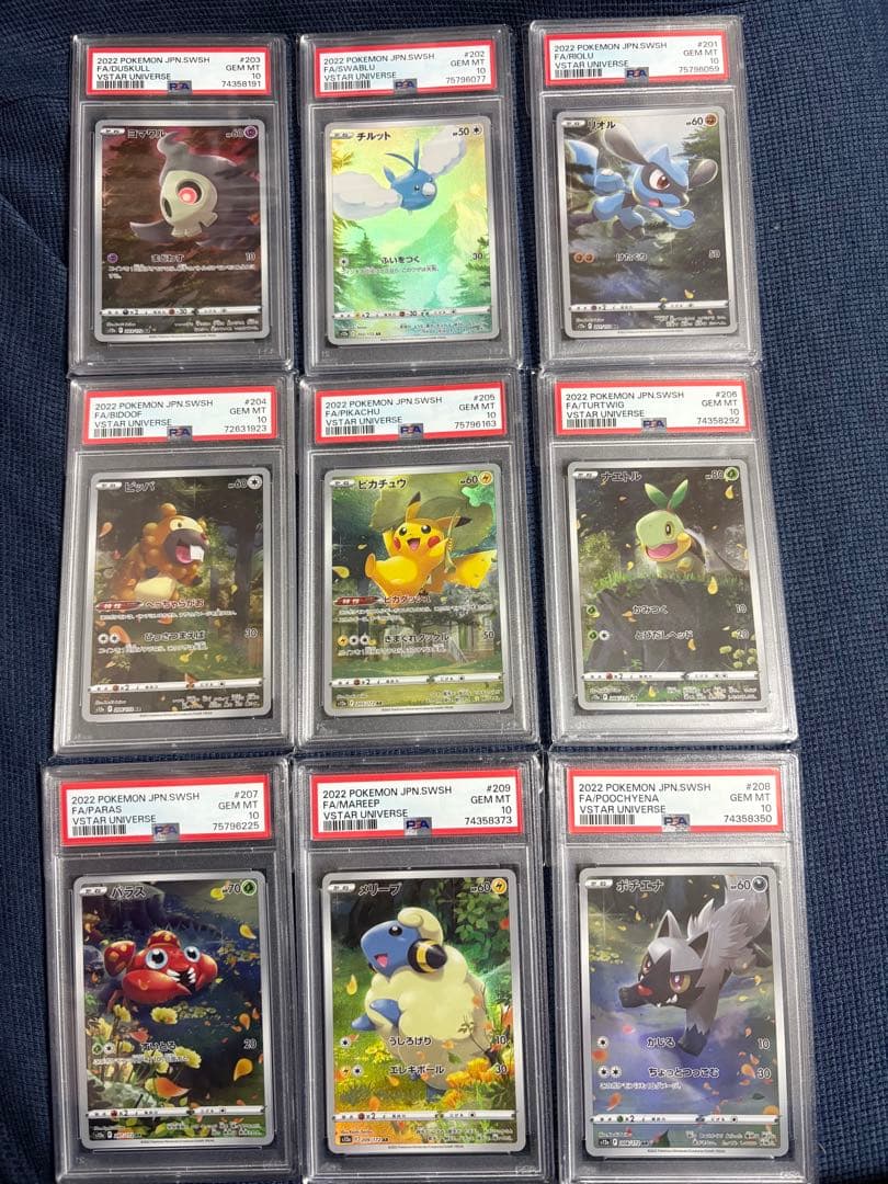 PSA 10 Pokemon Pikachu VSTAR — Japanese