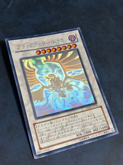 Yu-Gi-Oh Dark magician black feather dragon — Japanese