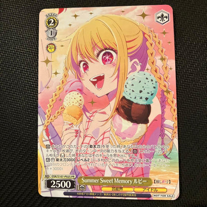 Weiss Schwarz Summer Sweet Memory Ruby — Japanese