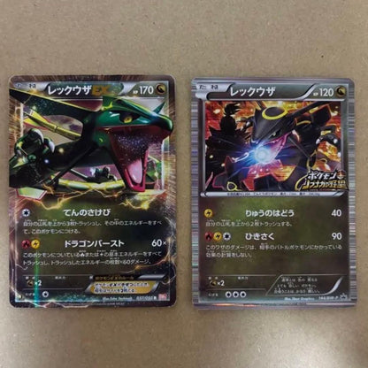Pokemon Rayquaza ex R — BW Expansion Pack Ryuuno Blade — Japanese