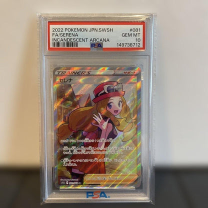 PSA 10 Pokemon Serena SR — Japanese