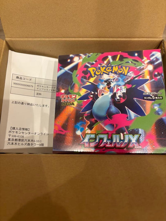 Pokemon Pokémon Card Inferno X Box — Japanese