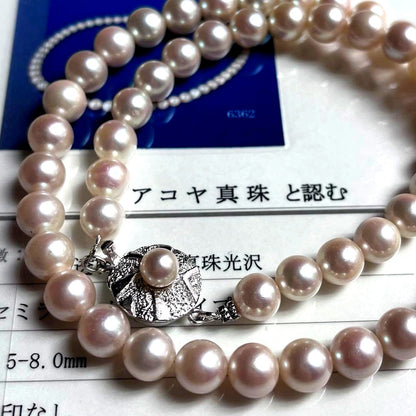 45 cm white Akoya pearl necklace with 7.5-8 mm pearls and silver clasp displayed on a white background
