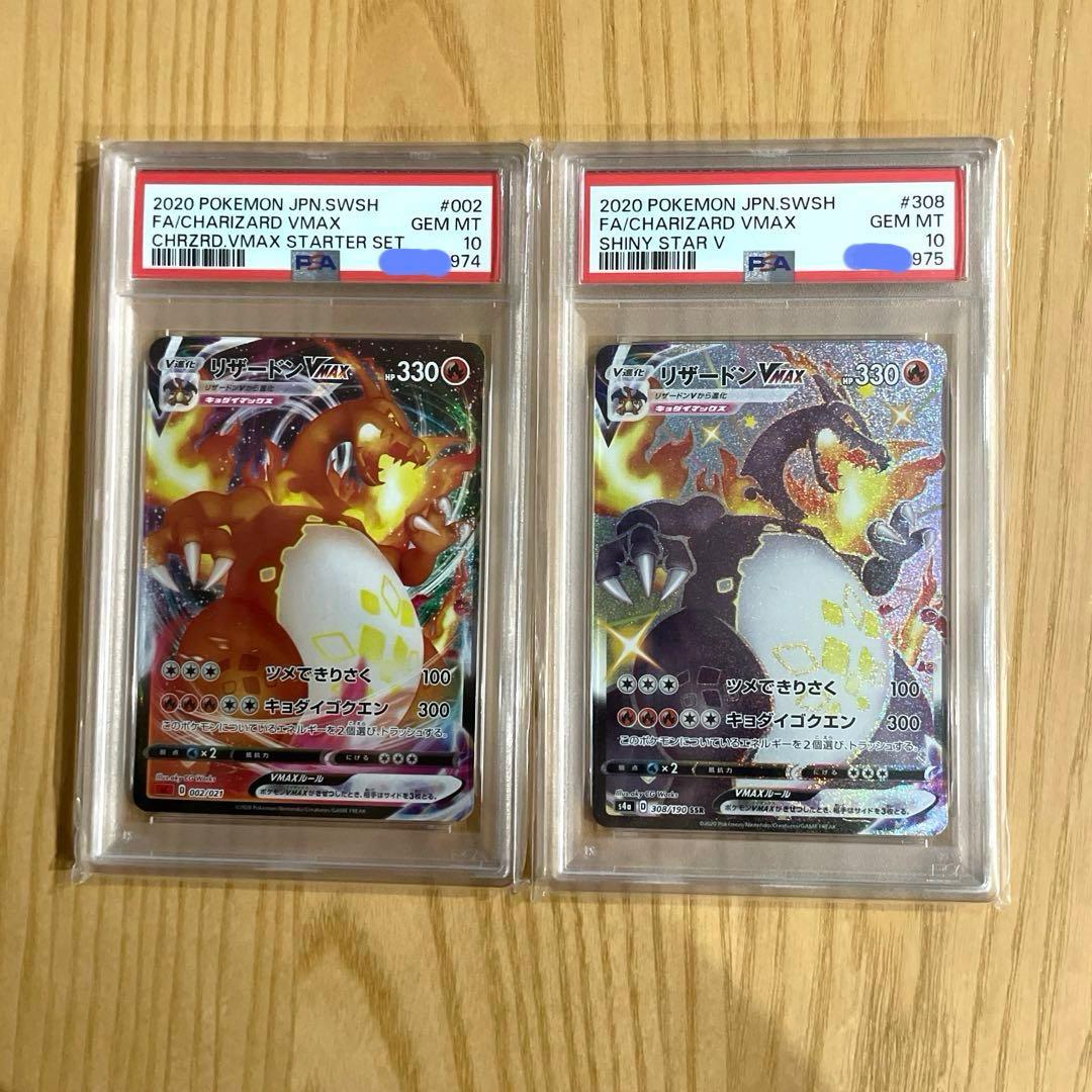 PSA 10 Pokemon Charizard — Japanese