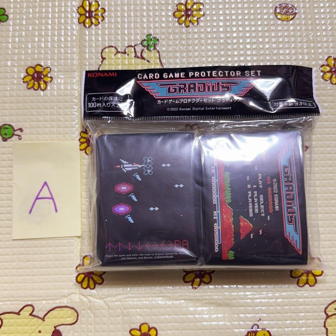 Yu-Gi-Oh Yu-Gi-Oh! Konami Card Protector Gradius Pack — Japanese