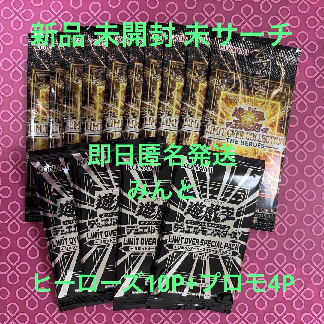 Yu-Gi-Oh Yugioh Limited Over Heroes 10P Promo 4P Limited Pack — Japanese