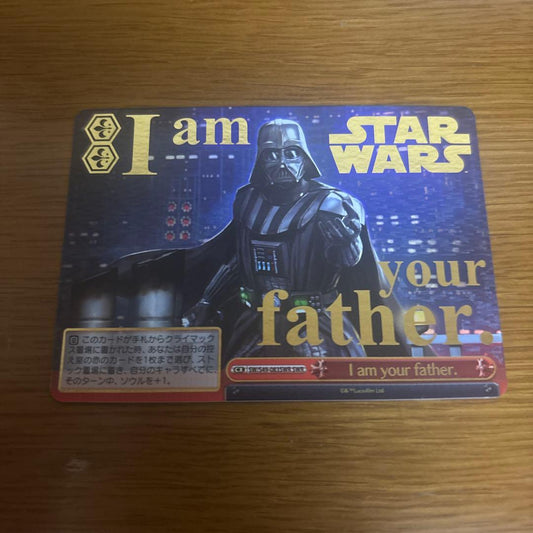 Weiss Schwarz I am your father — Japanese
