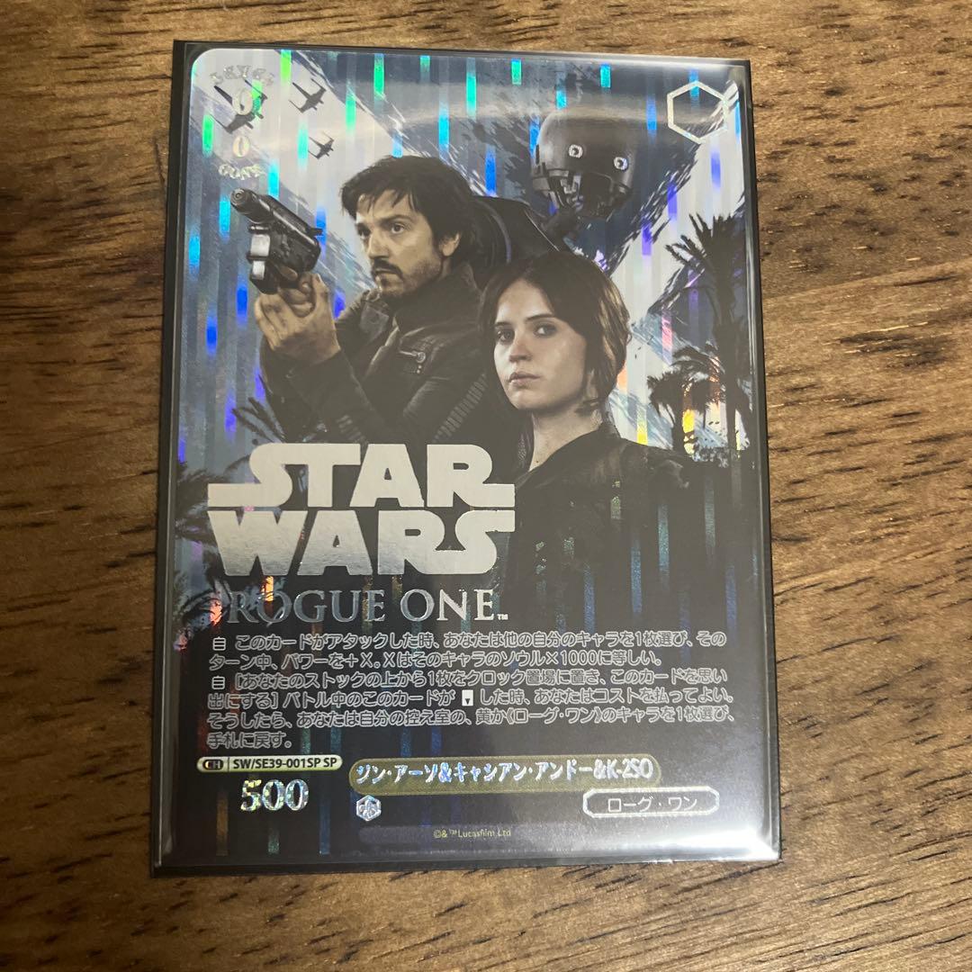 Weiss Schwarz ヴァイスシュヴァルツ Jin Arso & Cassian & K-2SO SP — Japanese
