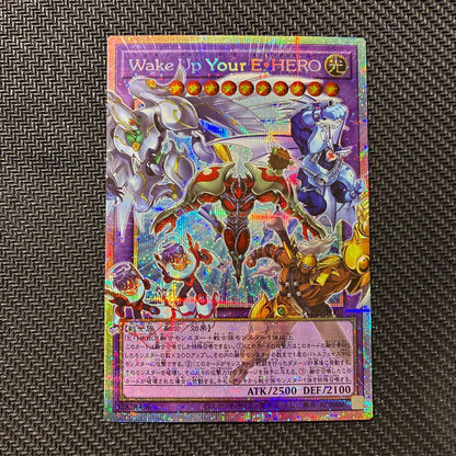 Yu-Gi-Oh Wake Up Your E・HERO — Japanese